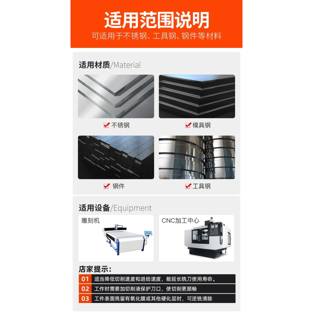 鎢鋼錐度刀高硬立銑刀合金斜度銑刀0.5度1度3度10度15度平底銑刀-細節圖7