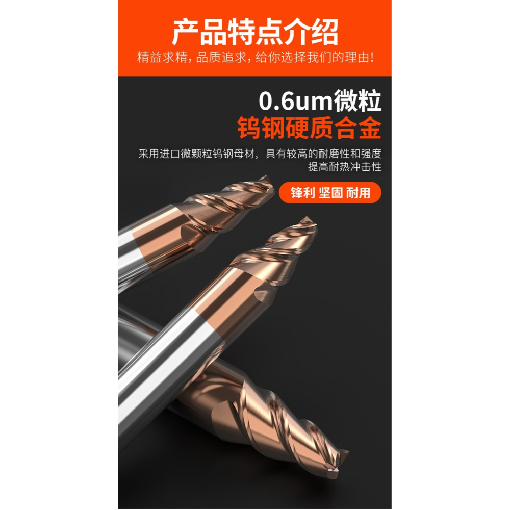 鎢鋼錐度刀高硬立銑刀合金斜度銑刀0.5度1度3度10度15度平底銑刀-細節圖8