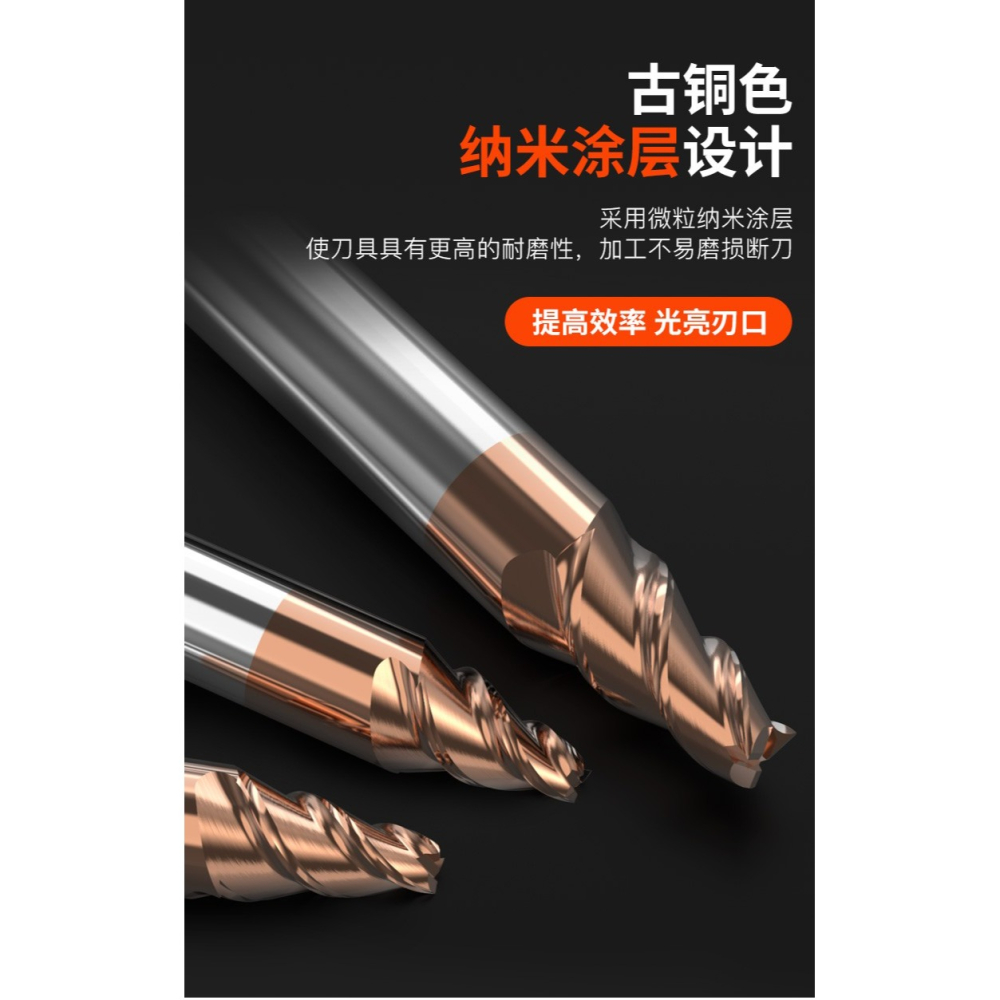 鎢鋼錐度刀高硬立銑刀合金斜度銑刀0.5度1度3度10度15度平底銑刀-細節圖9