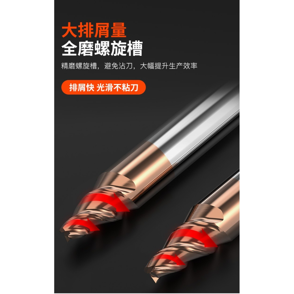 鎢鋼錐度刀高硬立銑刀合金斜度銑刀0.5度1度3度10度15度平底銑刀-細節圖10