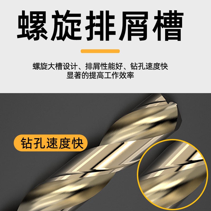 六角柄麻花鉆頭高硬度含鈷高速鋼全磨製直柄轉頭金屬不銹鋼鉆頭-細節圖2