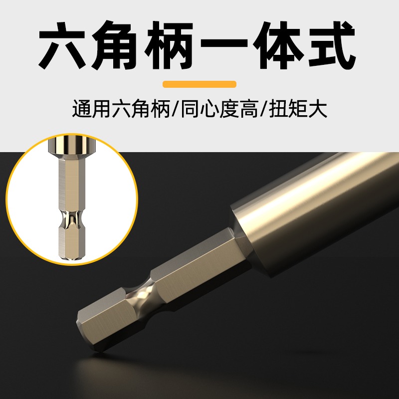 六角柄麻花鉆頭高硬度含鈷高速鋼全磨製直柄轉頭金屬不銹鋼鉆頭-細節圖3