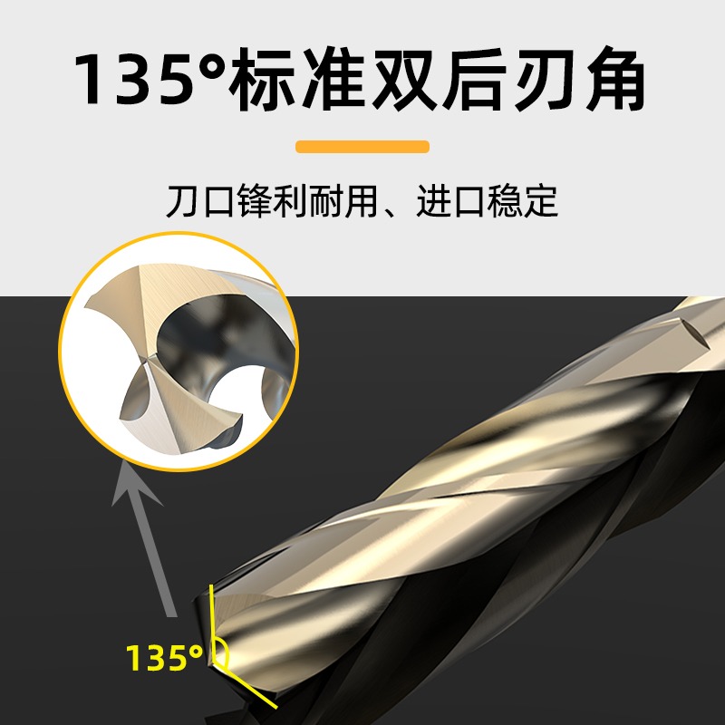 六角柄麻花鉆頭高硬度含鈷高速鋼全磨製直柄轉頭金屬不銹鋼鉆頭-細節圖4