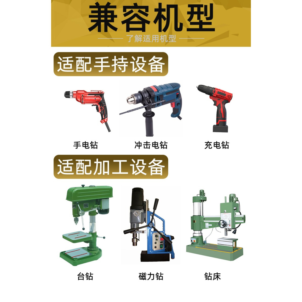 六角柄麻花鉆頭高硬度含鈷高速鋼全磨製直柄轉頭金屬不銹鋼鉆頭-細節圖9
