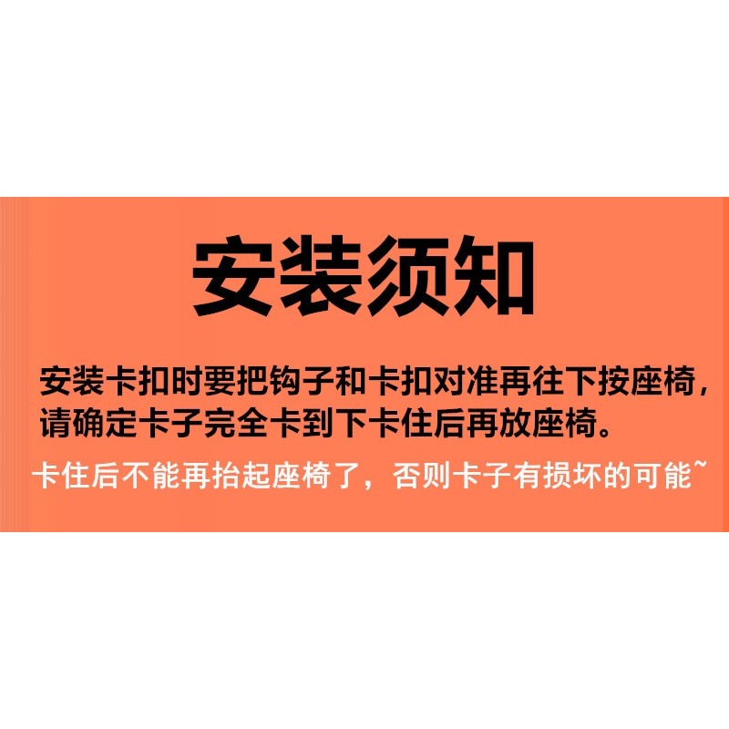 大眾19朗逸plus 20途觀L 高爾夫7汽車後座椅卡扣後排坐墊固定卡子-細節圖7
