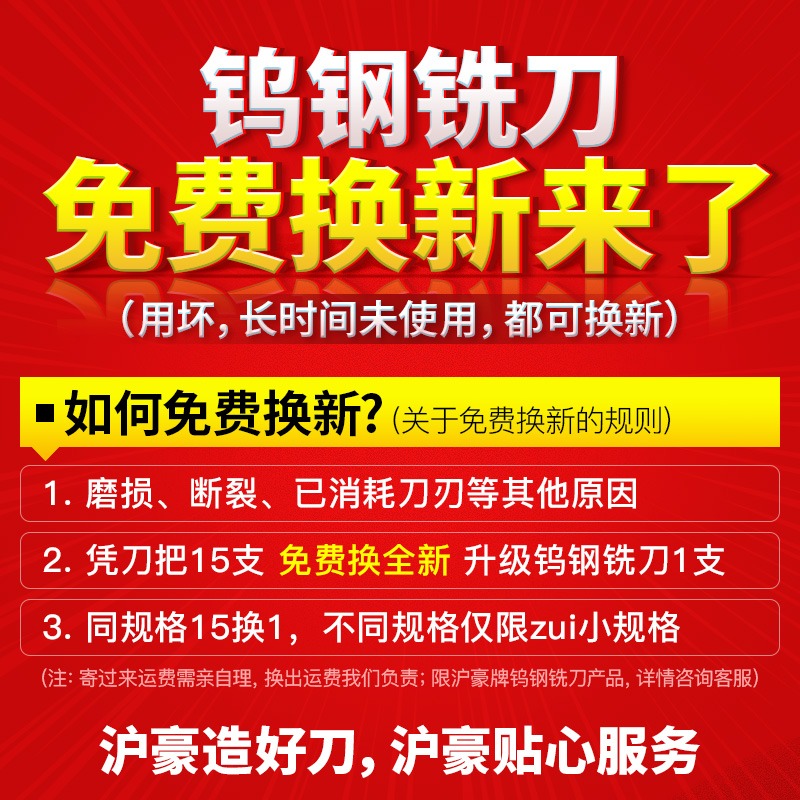 滬豪55/65度塗層鎢鋼球頭銑刀合金不銹鋼錐度立銑刀數控球刀球型-細節圖2
