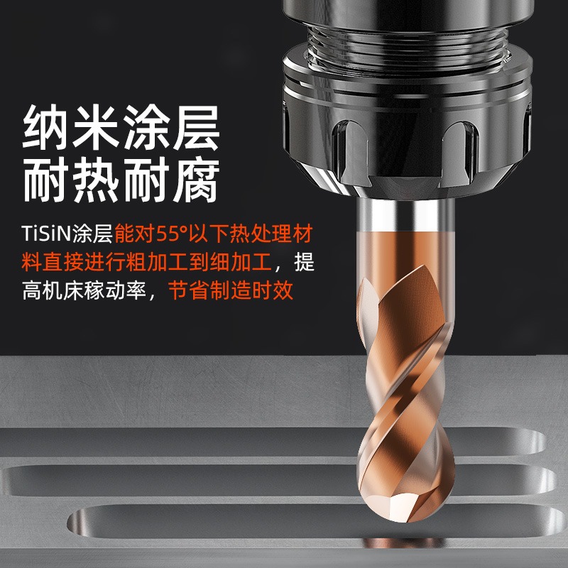 滬豪55/65度塗層鎢鋼球頭銑刀合金不銹鋼錐度立銑刀數控球刀球型-細節圖4