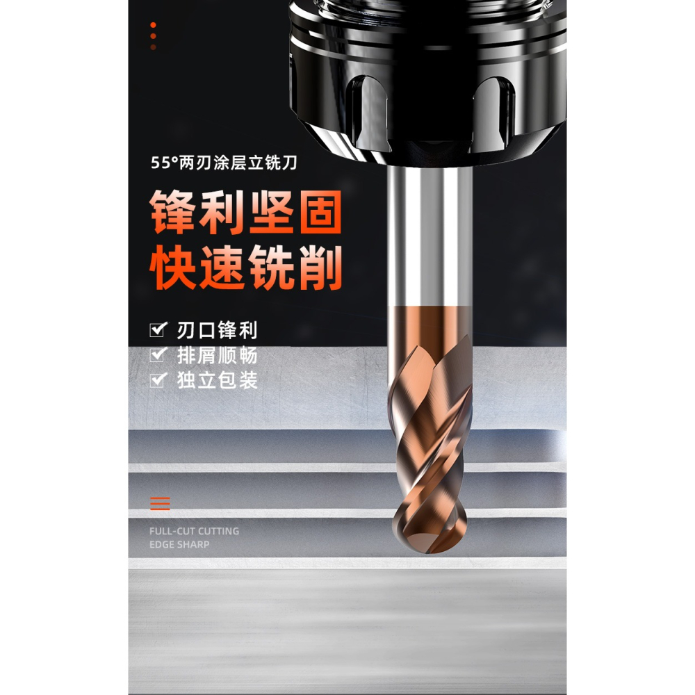 滬豪55/65度塗層鎢鋼球頭銑刀合金不銹鋼錐度立銑刀數控球刀球型-細節圖7