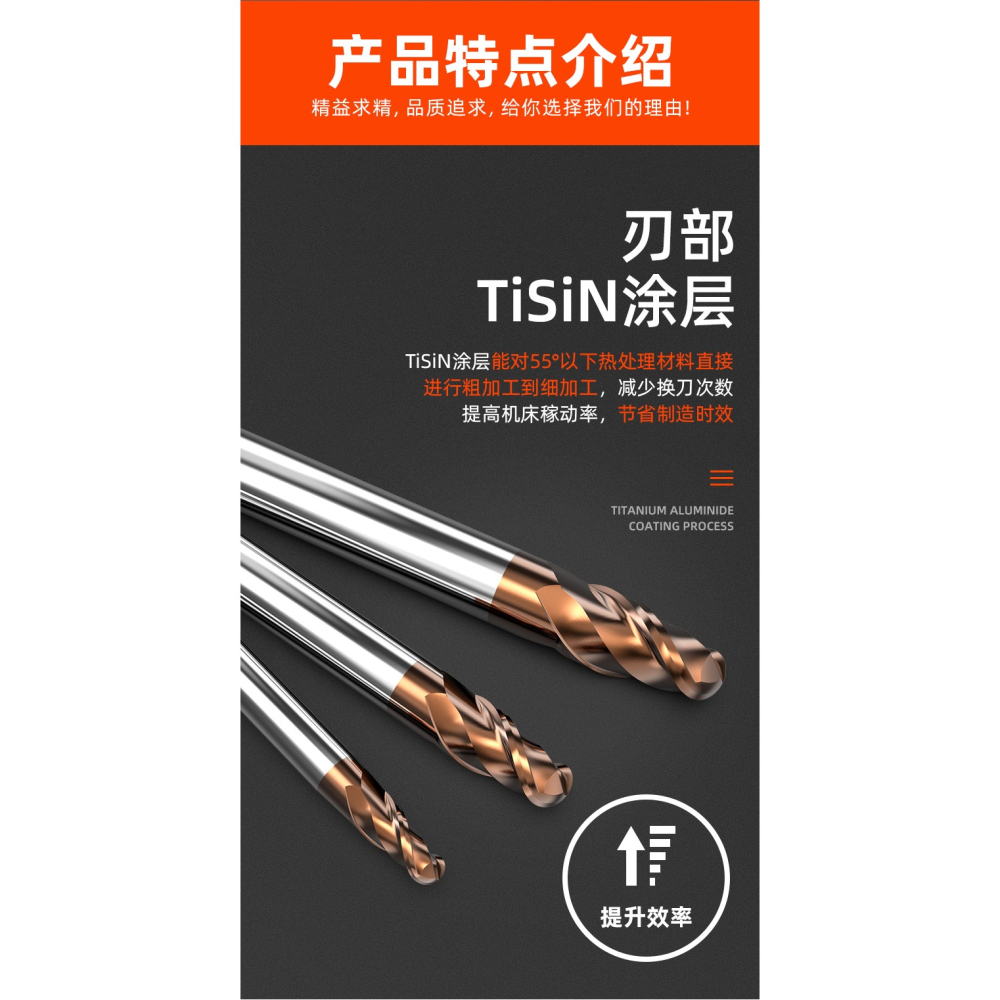 滬豪55/65度塗層鎢鋼球頭銑刀合金不銹鋼錐度立銑刀數控球刀球型-細節圖8