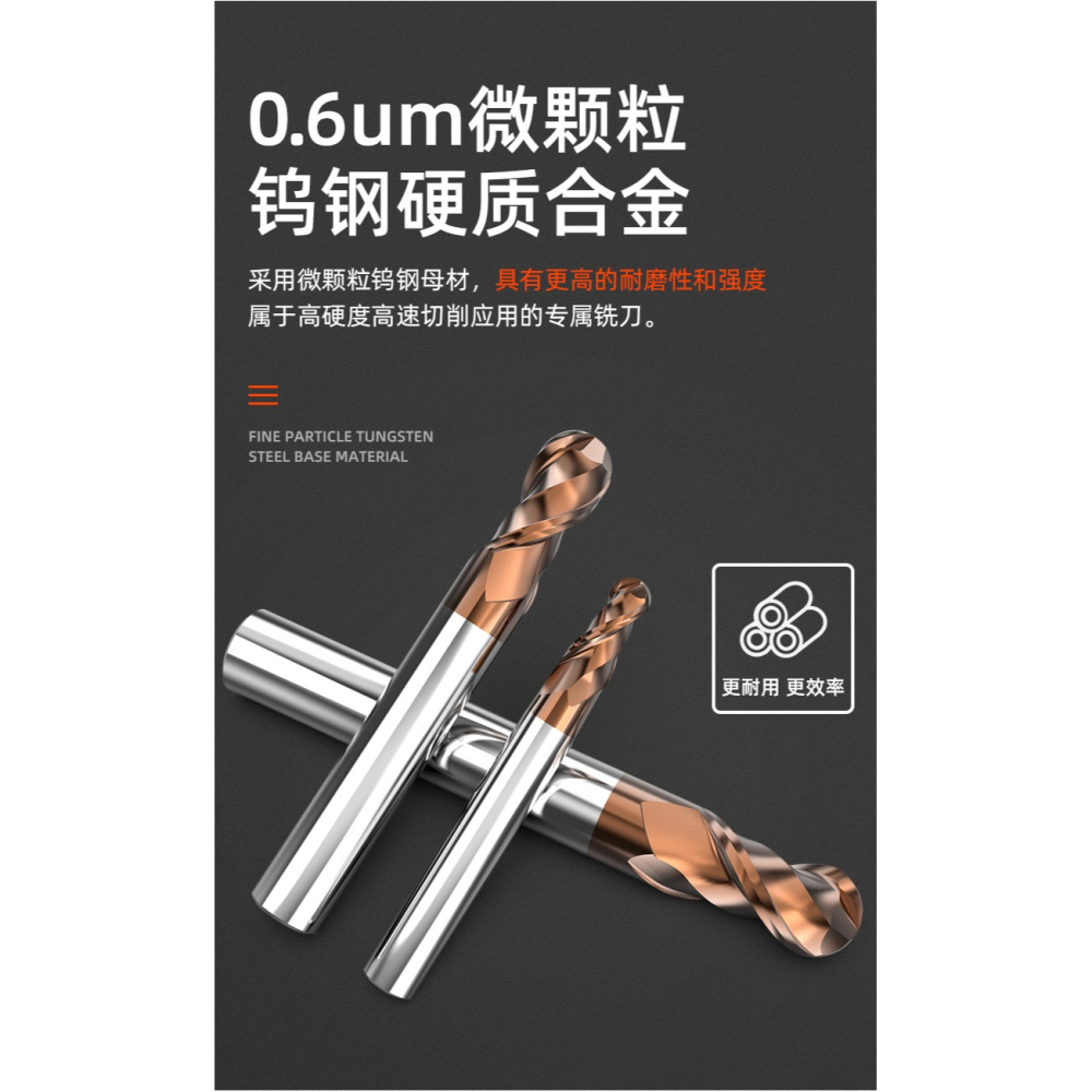 滬豪55/65度塗層鎢鋼球頭銑刀合金不銹鋼錐度立銑刀數控球刀球型-細節圖9