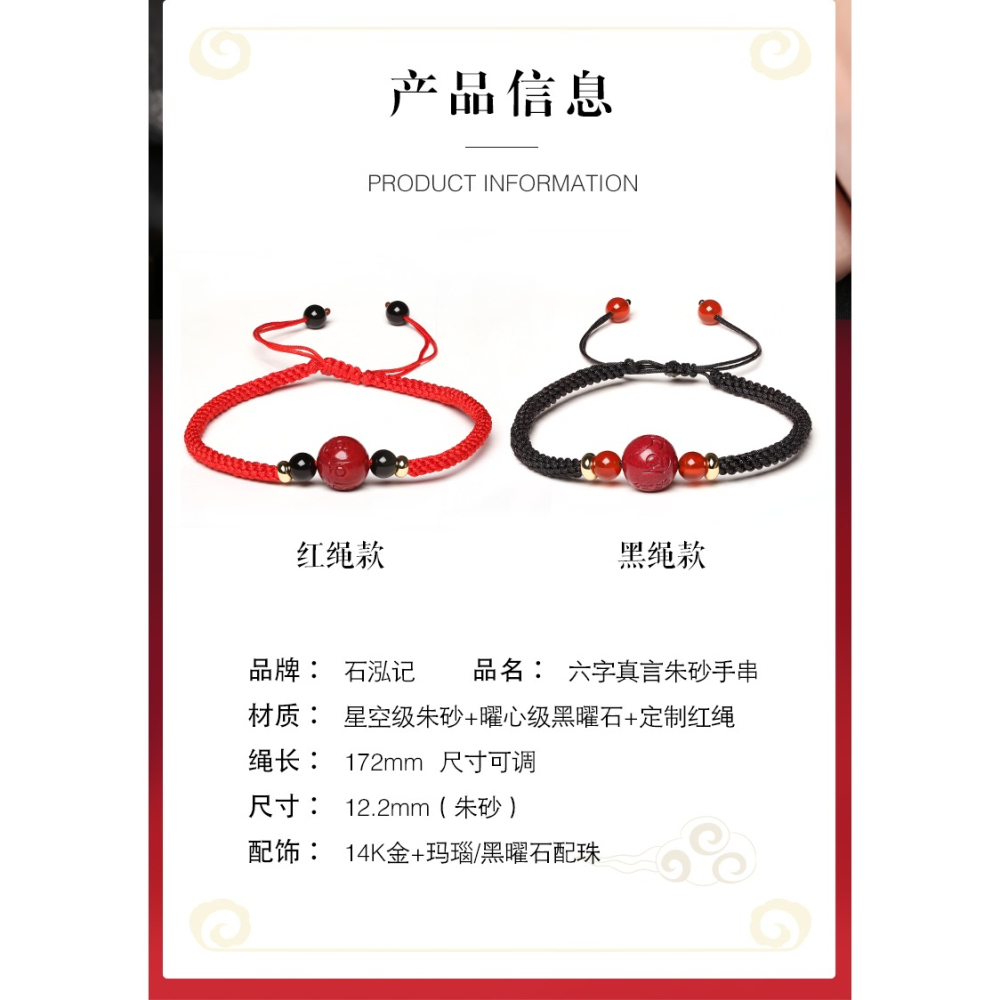 天然硃砂手串本命牛年紅繩轉運珠護身符手鏈牛金剛結情侶小手繩女-細節圖5