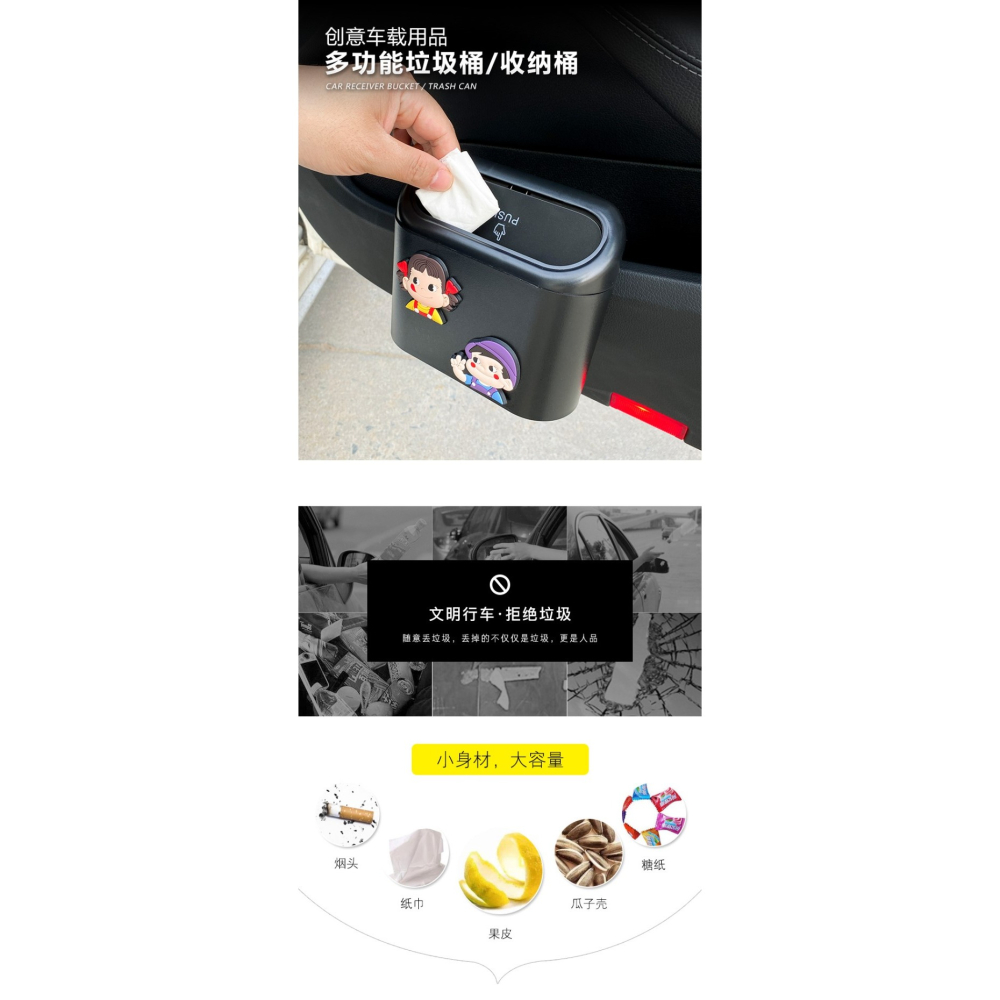 汽車上垃圾桶 前後排車內雨傘收納 車載垃圾袋 門邊掛式收納創意-細節圖6
