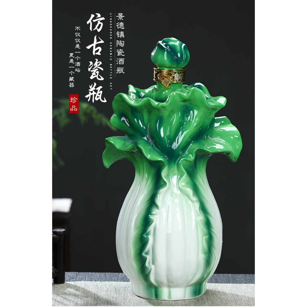 景德鎮陶瓷白菜酒瓶酒壺酒壇空瓶1斤3斤5斤10斤密封酒罐酒櫃擺件-細節圖6