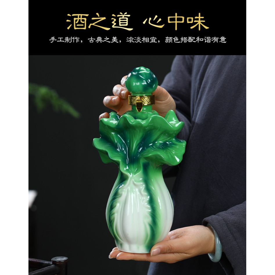 景德鎮陶瓷白菜酒瓶酒壺酒壇空瓶1斤3斤5斤10斤密封酒罐酒櫃擺件-細節圖8