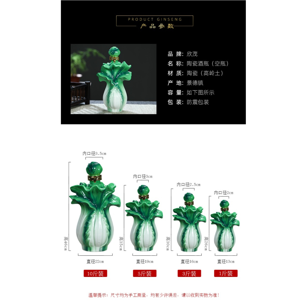 景德鎮陶瓷白菜酒瓶酒壺酒壇空瓶1斤3斤5斤10斤密封酒罐酒櫃擺件-細節圖10