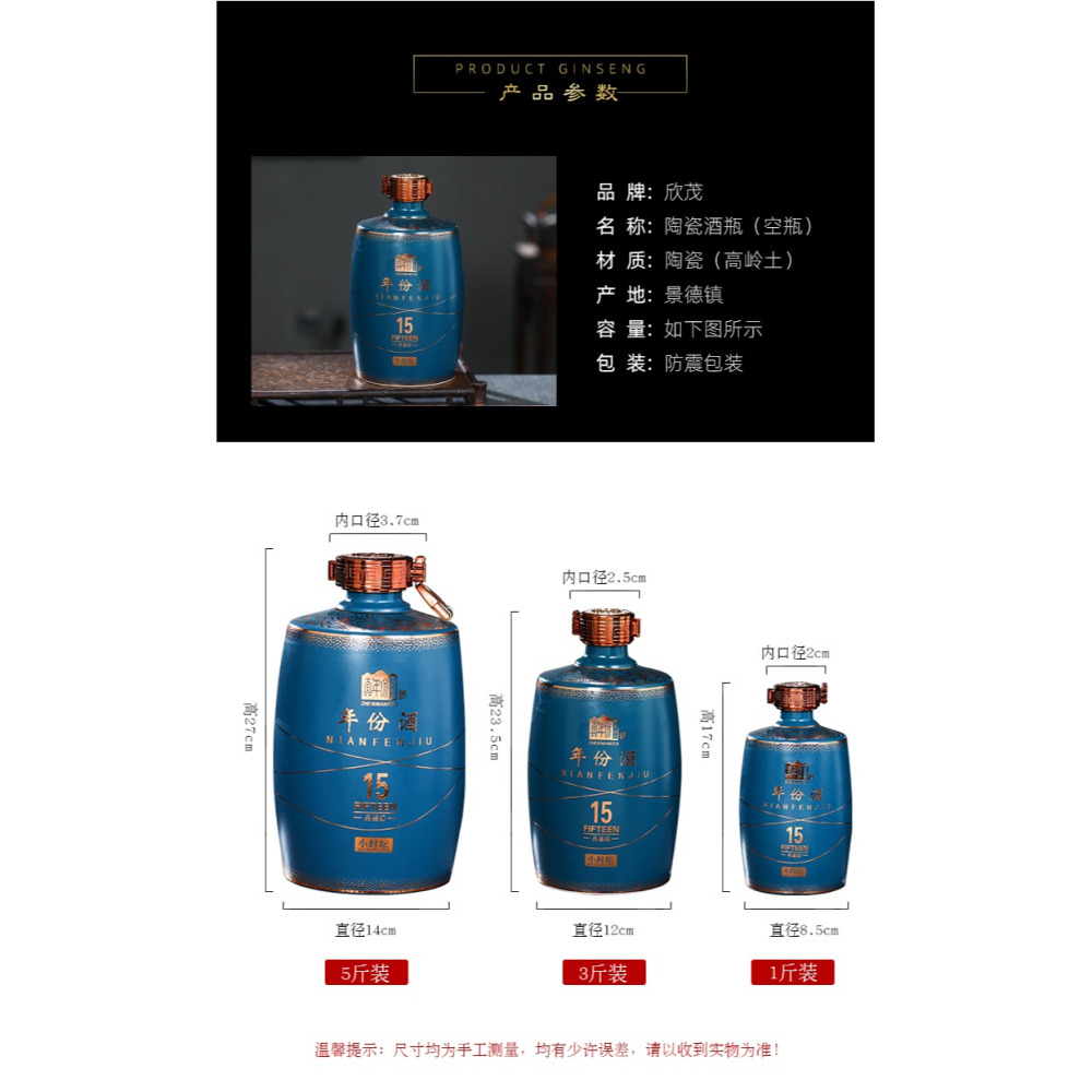 商品詳情-細節圖5