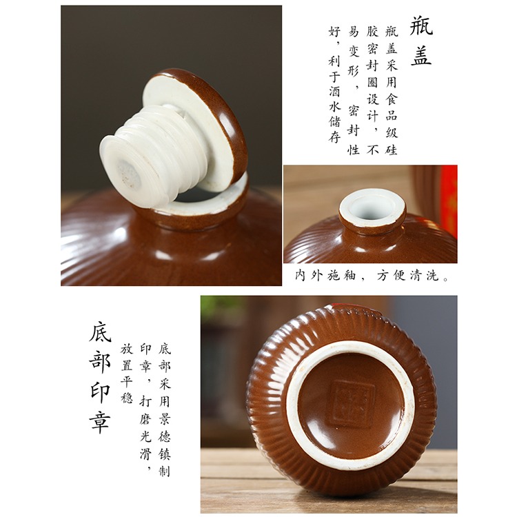 創意酒壺景德鎮陶瓷酒瓶空瓶復古家用酒壇散酒瓶5斤1斤2斤裝酒罐-細節圖3