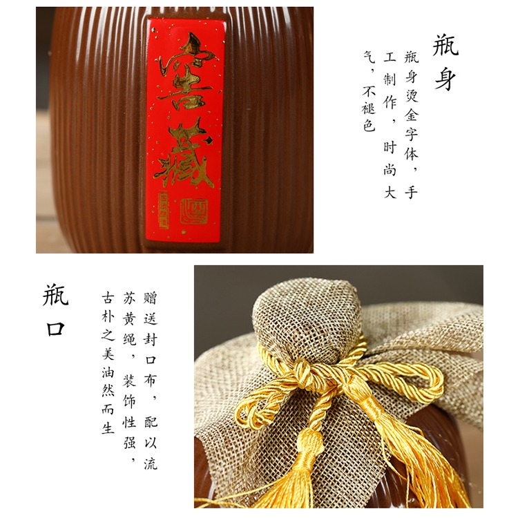 創意酒壺景德鎮陶瓷酒瓶空瓶復古家用酒壇散酒瓶5斤1斤2斤裝酒罐-細節圖4
