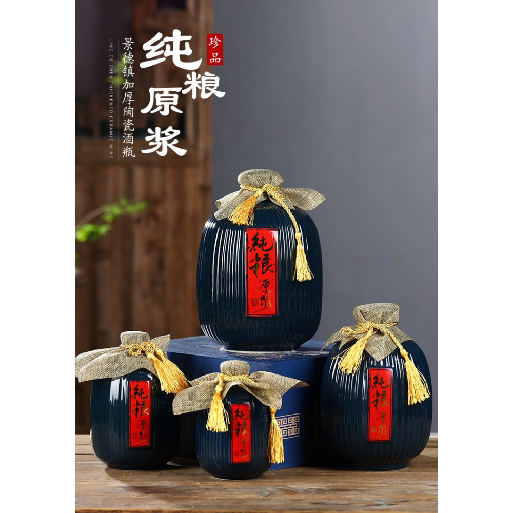 創意酒壺景德鎮陶瓷酒瓶空瓶復古家用酒壇散酒瓶5斤1斤2斤裝酒罐-細節圖6