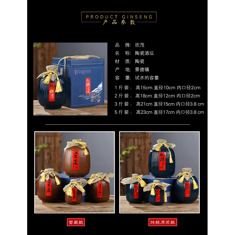 創意酒壺景德鎮陶瓷酒瓶空瓶復古家用酒壇散酒瓶5斤1斤2斤裝酒罐-細節圖7