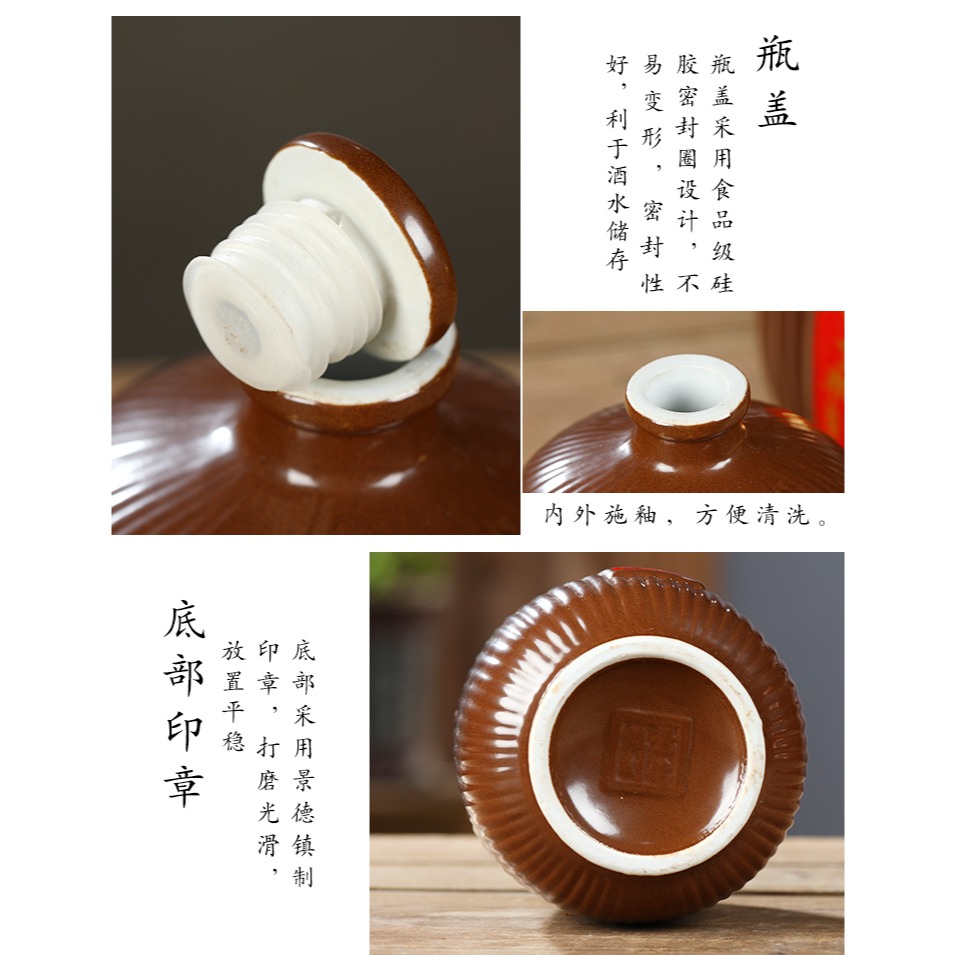 創意酒壺景德鎮陶瓷酒瓶空瓶復古家用酒壇散酒瓶5斤1斤2斤裝酒罐-細節圖9