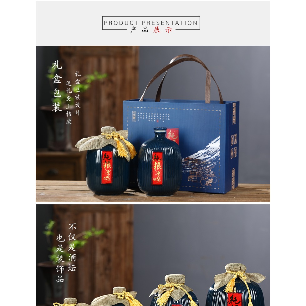 創意酒壺景德鎮陶瓷酒瓶空瓶復古家用酒壇散酒瓶5斤1斤2斤裝酒罐-細節圖10