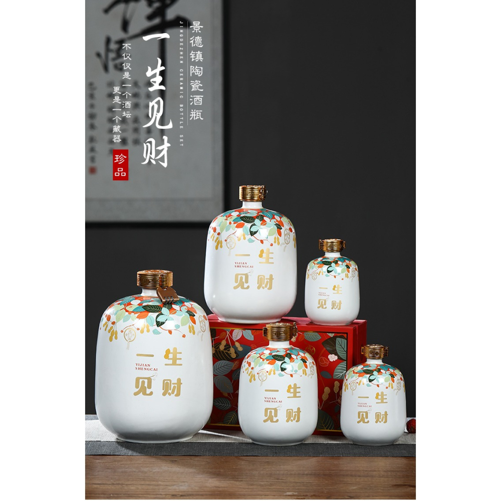 景德鎮陶瓷酒壇子酒瓶空瓶1斤3斤5斤10斤家用酒壺窖藏酒罐擺件-細節圖6