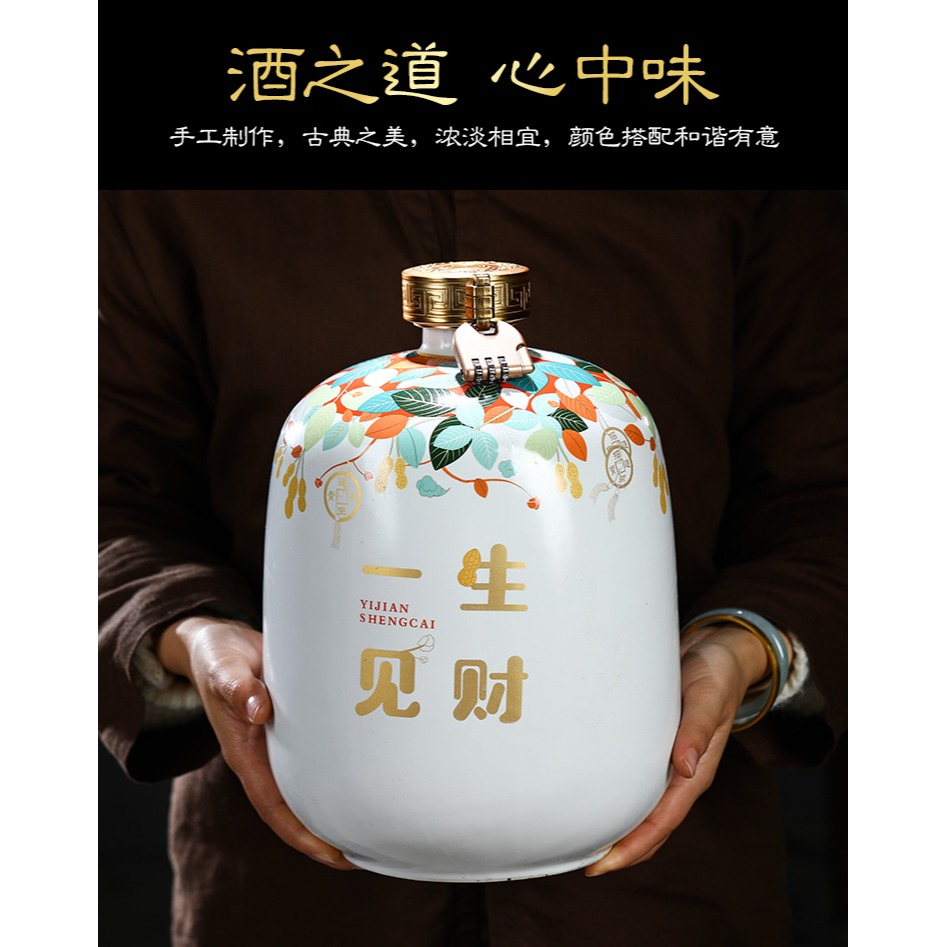 景德鎮陶瓷酒壇子酒瓶空瓶1斤3斤5斤10斤家用酒壺窖藏酒罐擺件-細節圖8