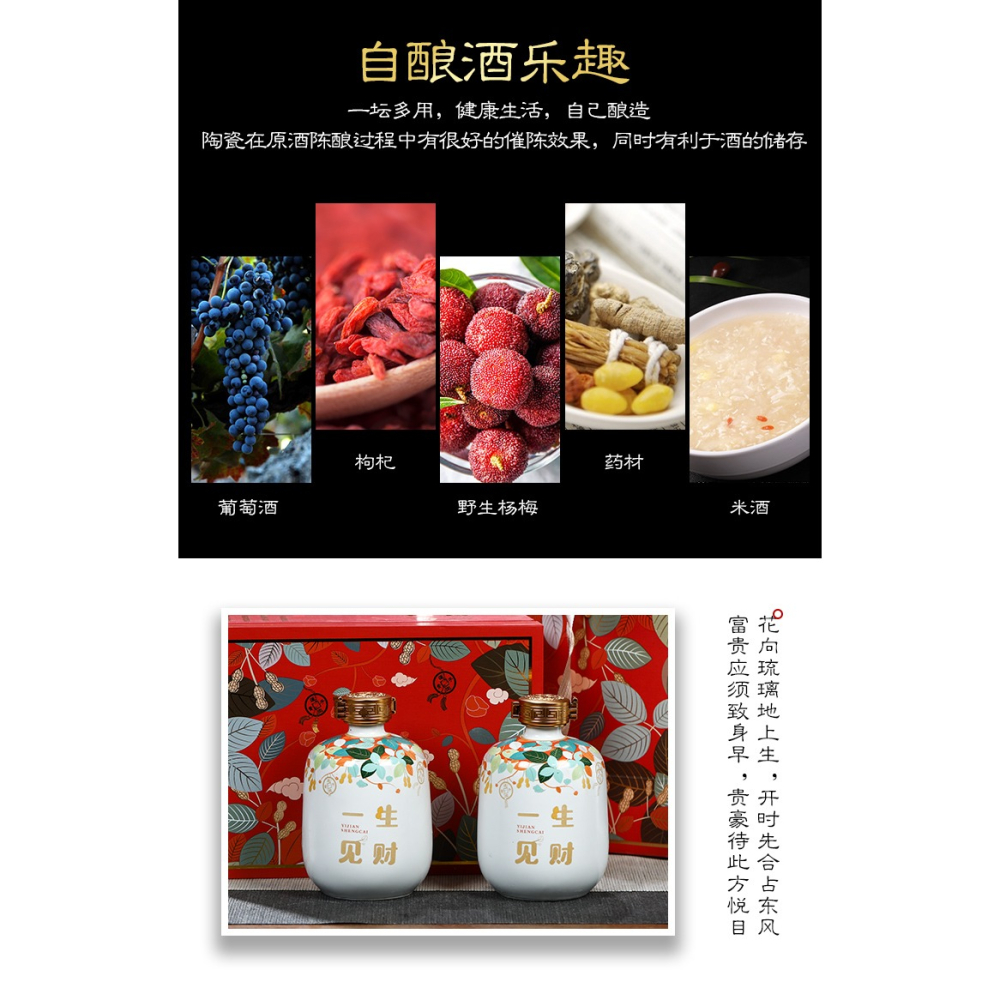 景德鎮陶瓷酒壇子酒瓶空瓶1斤3斤5斤10斤家用酒壺窖藏酒罐擺件-細節圖9
