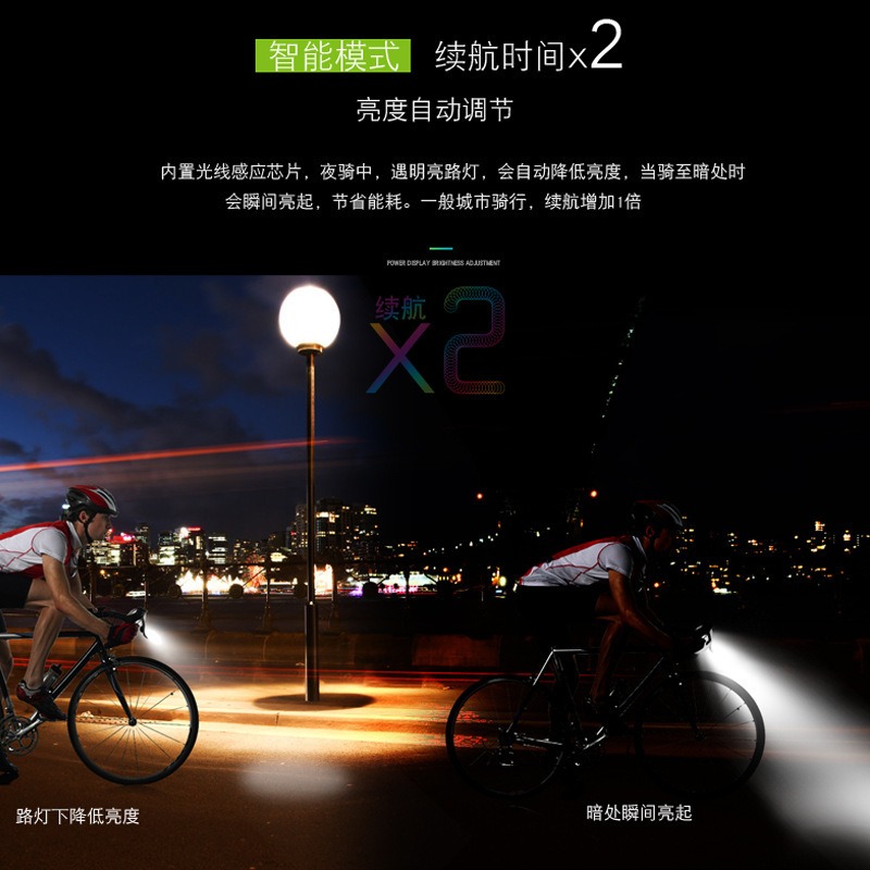 自行車燈車前燈騎行裝備自行車配件強光手電筒喇叭單車山地車燈-細節圖3