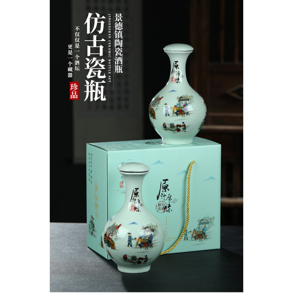 景德鎮1/2/3/5/10斤陶瓷酒瓶空瓶窖藏家用密封酒壺禮盒酒壇子酒罐-細節圖6