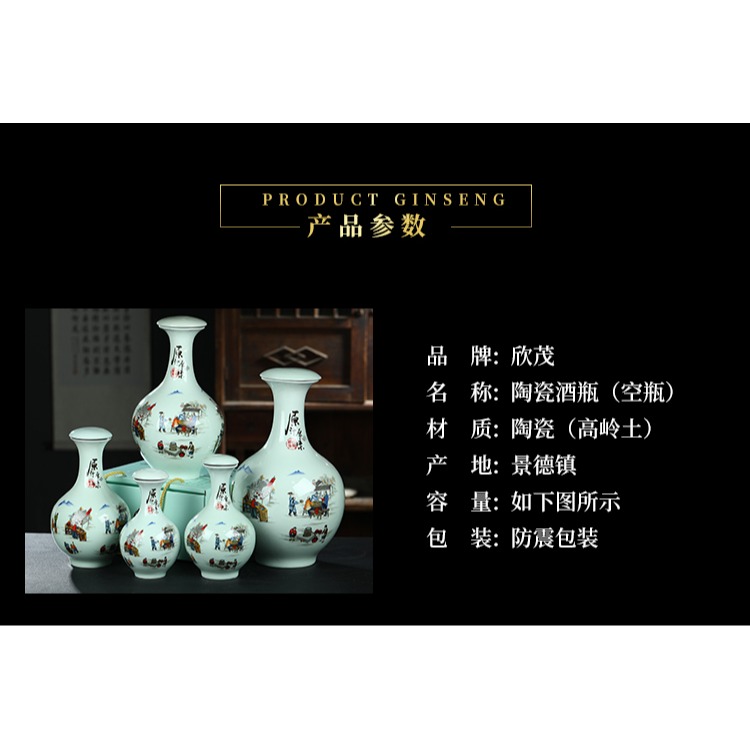 景德鎮1/2/3/5/10斤陶瓷酒瓶空瓶窖藏家用密封酒壺禮盒酒壇子酒罐-細節圖9