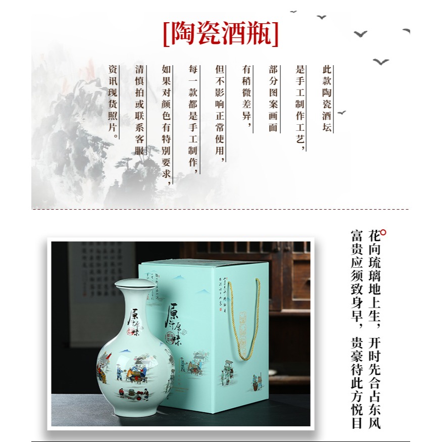 景德鎮1/2/3/5/10斤陶瓷酒瓶空瓶窖藏家用密封酒壺禮盒酒壇子酒罐-細節圖10