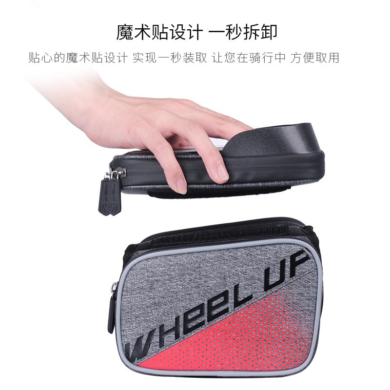 WHEELUP自行車包上管包山地車前梁包手機包騎行包裝備配件-細節圖4