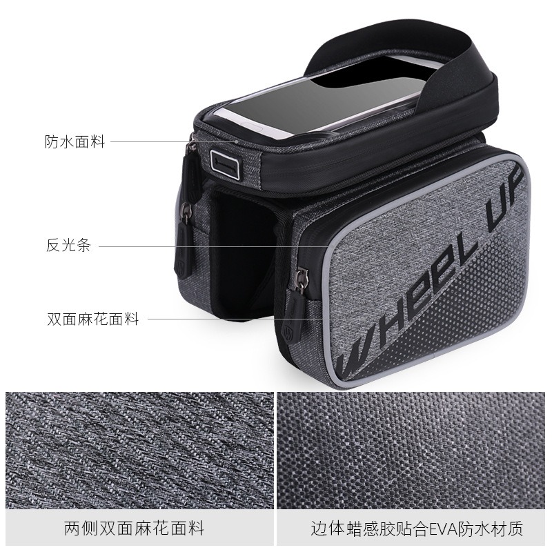WHEELUP自行車包上管包山地車前梁包手機包騎行包裝備配件-細節圖5