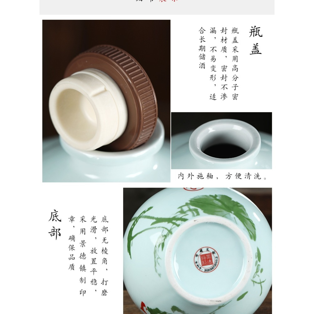 1斤裝景德鎮陶瓷酒瓶酒壇空瓶酒罐家用酒壺密封存酒瓶3斤5斤10斤-細節圖3
