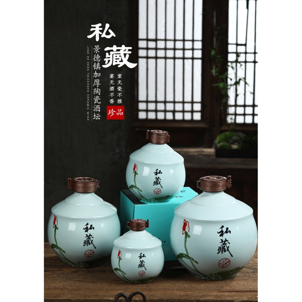 1斤裝景德鎮陶瓷酒瓶酒壇空瓶酒罐家用酒壺密封存酒瓶3斤5斤10斤-細節圖6