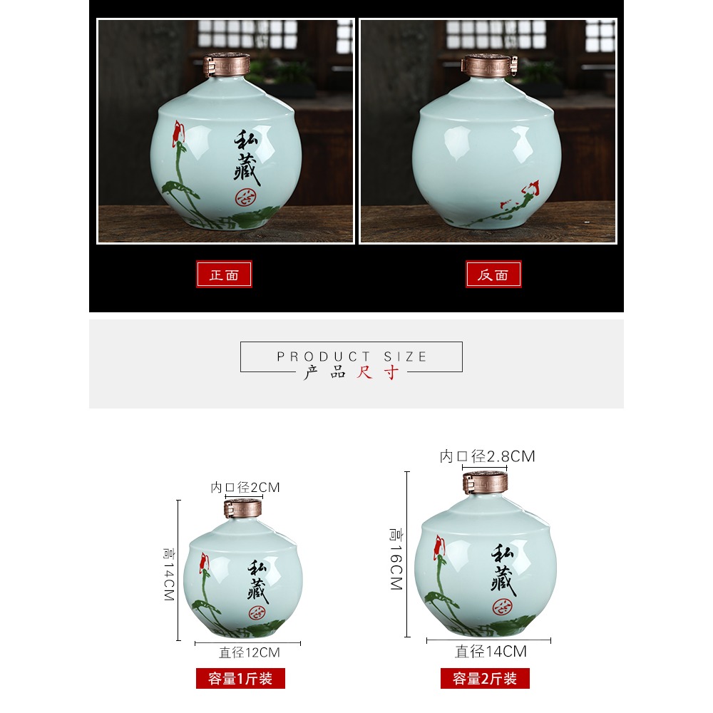 1斤裝景德鎮陶瓷酒瓶酒壇空瓶酒罐家用酒壺密封存酒瓶3斤5斤10斤-細節圖8