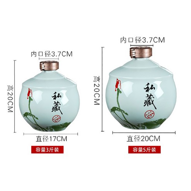 1斤裝景德鎮陶瓷酒瓶酒壇空瓶酒罐家用酒壺密封存酒瓶3斤5斤10斤-細節圖9