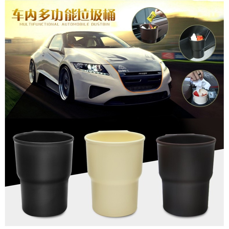 汽車家用多功能小水杯架車載垃圾桶門邊椅背掛式置物桶收納桶箱子-細節圖8