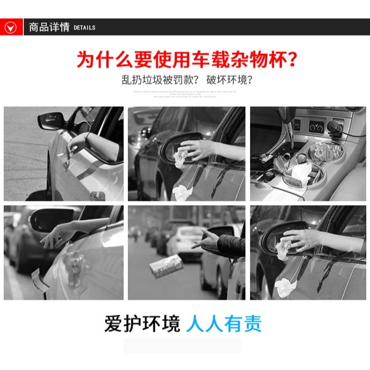 汽車家用多功能小水杯架車載垃圾桶門邊椅背掛式置物桶收納桶箱子-細節圖9