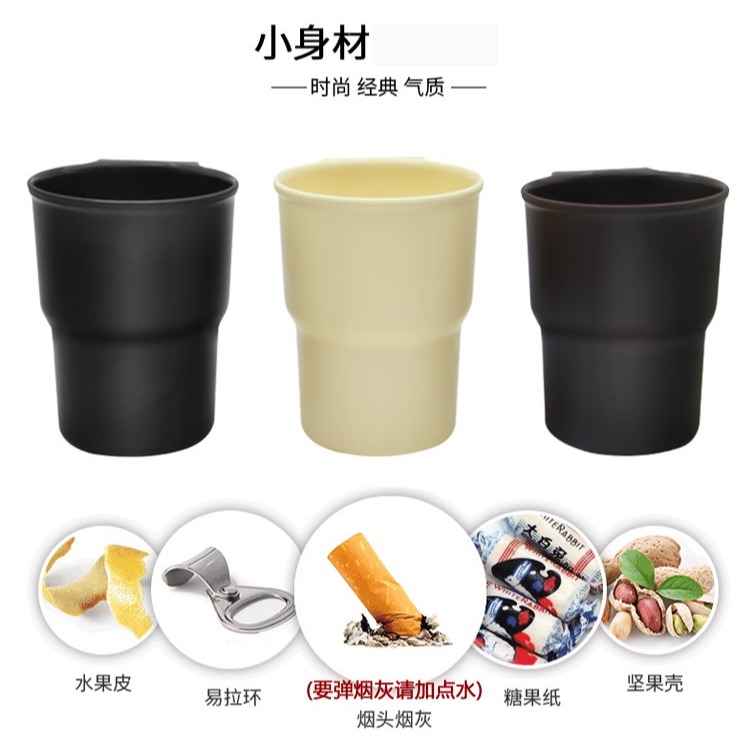 汽車家用多功能小水杯架車載垃圾桶門邊椅背掛式置物桶收納桶箱子-細節圖10