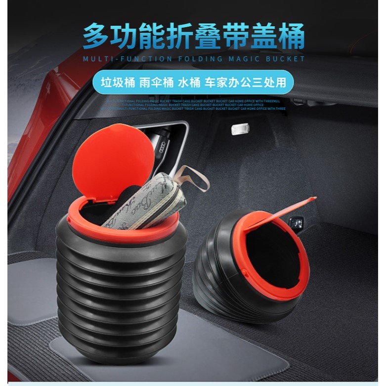 車載垃圾桶汽車內用垃圾袋可折疊伸縮雨傘桶車上創意收納用品大全-細節圖6