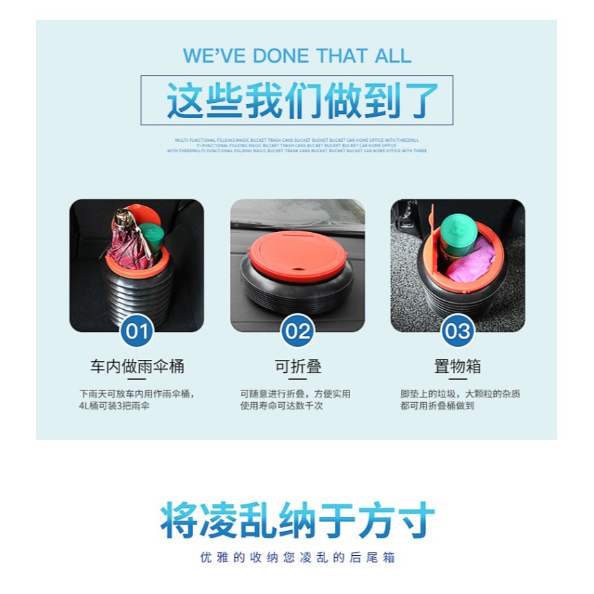 車載垃圾桶汽車內用垃圾袋可折疊伸縮雨傘桶車上創意收納用品大全-細節圖10