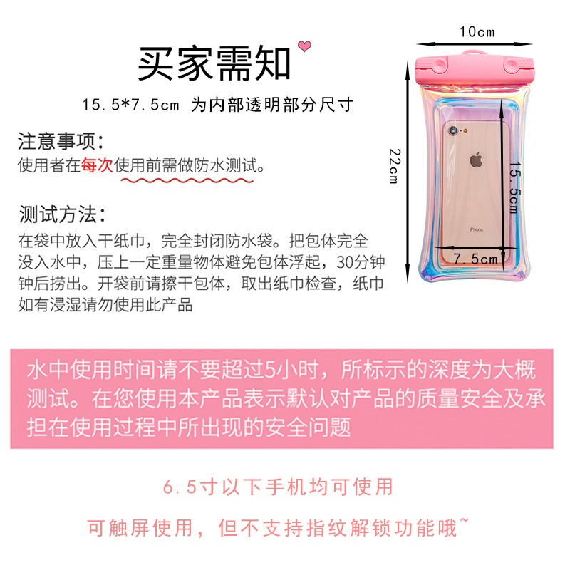 氣囊手機防水袋可觸屏拍照泳池海邊游泳密封潛水套漂流泡溫泉專用-細節圖4