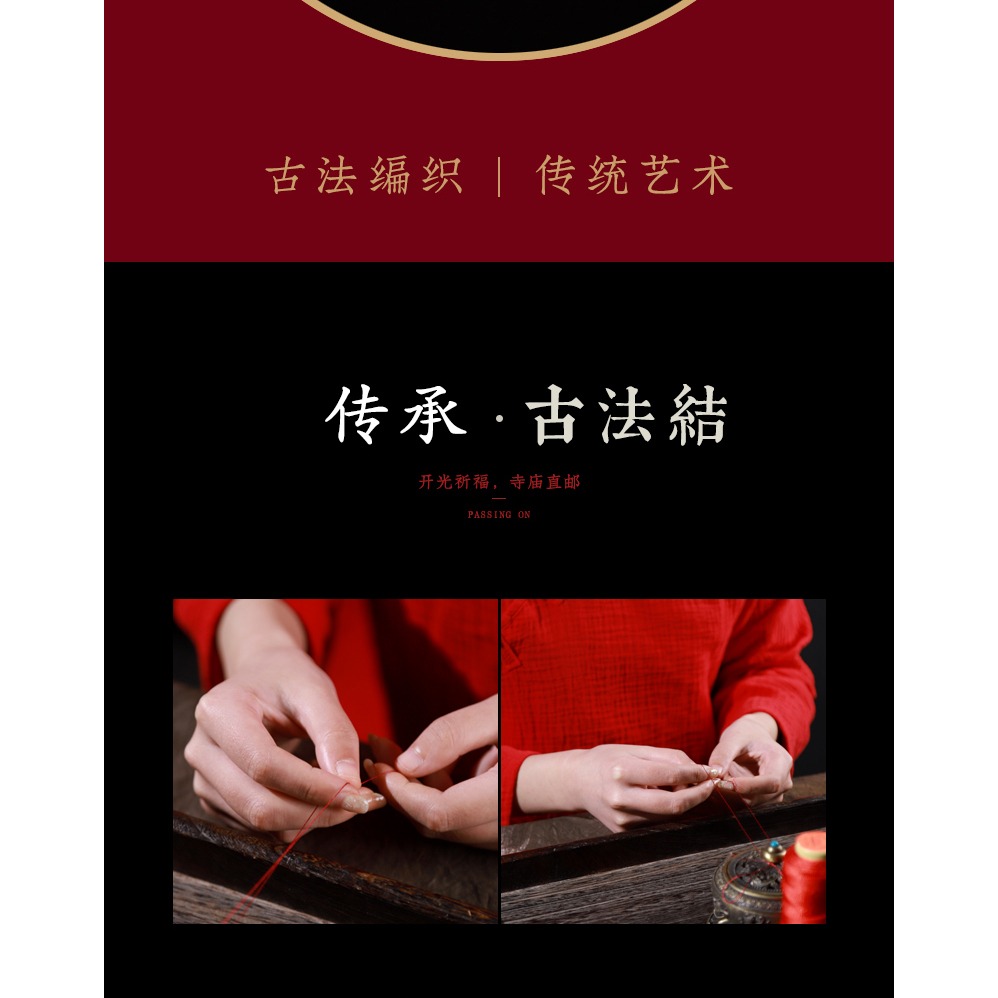 故宮手繩紅繩本命年金剛結手鏈兒童轉運手串男女情侶手工編織飾品-細節圖6