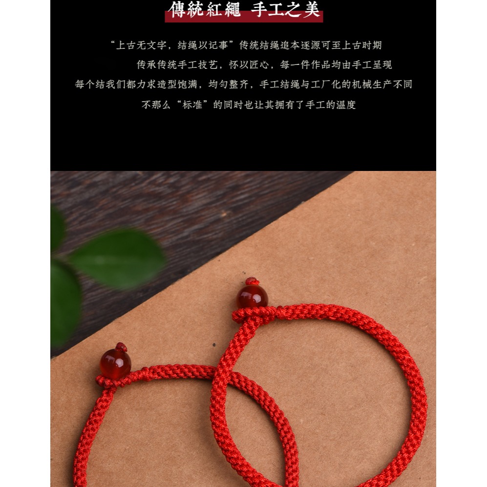 故宮手繩紅繩本命年金剛結手鏈兒童轉運手串男女情侶手工編織飾品-細節圖7