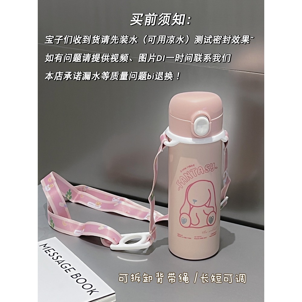 304不銹鋼保溫杯女生女士高顏值杯子可愛吸管水杯學生兒童便攜-細節圖5