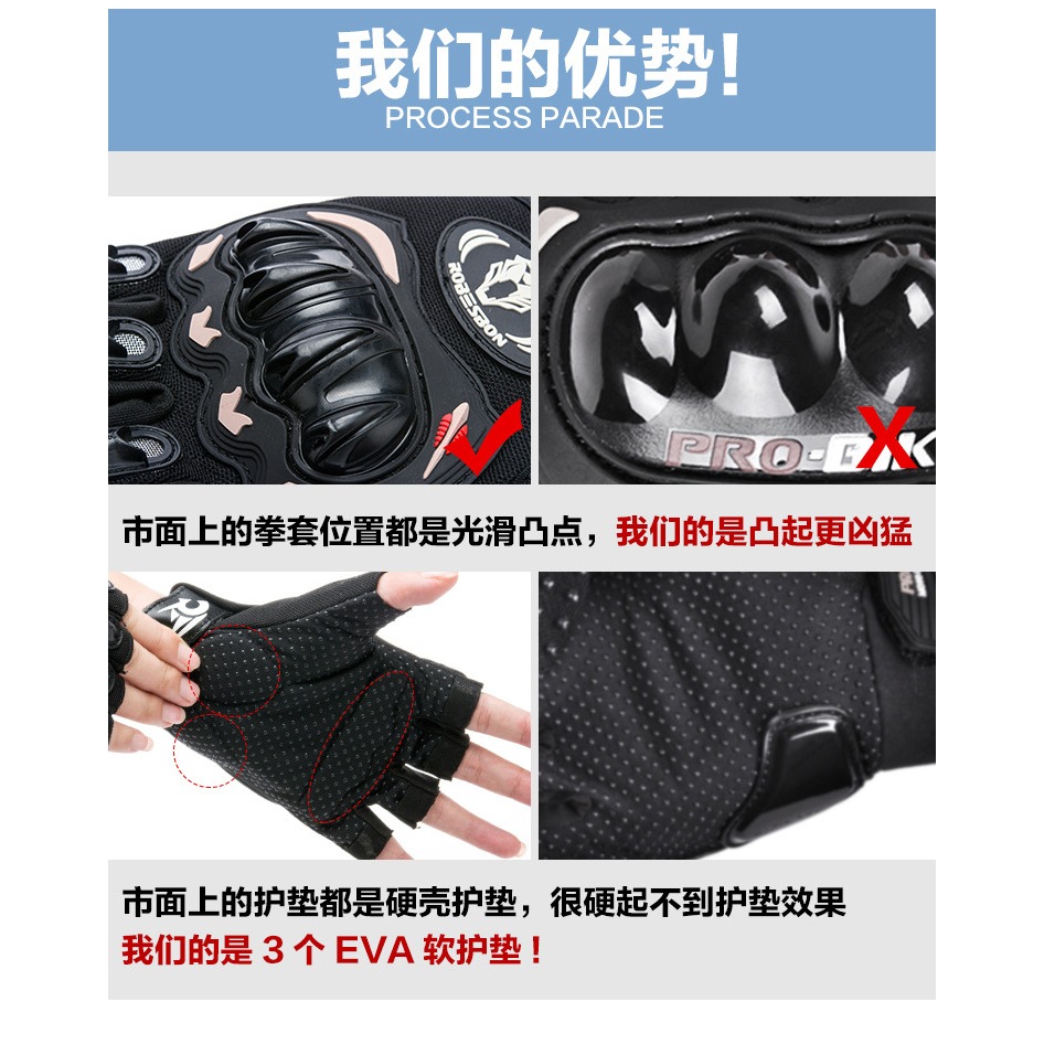 防摔撞越野摩托車手套男夏季騎士手套機車戰術/賽車半指手套-細節圖4