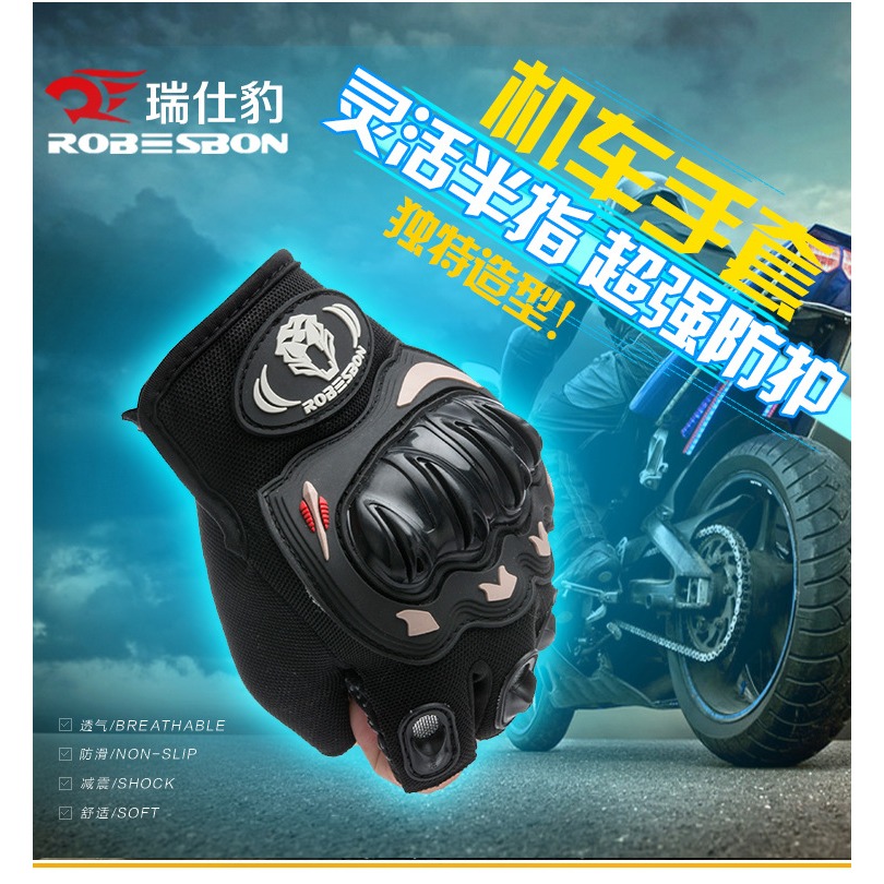 防摔撞越野摩托車手套男夏季騎士手套機車戰術/賽車半指手套-細節圖5